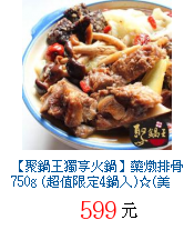 描述: http://tw.ptnr.yimg.com/no/gd/img?gdid=2506378&fc=blue&s=70&vec=1