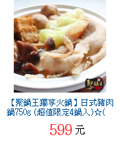 描述: http://tw.ptnr.yimg.com/no/gd/img?gdid=2506380&fc=blue&s=70&vec=1