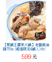 描述: http://tw.ptnr.yimg.com/no/gd/img?gdid=2506381&fc=blue&s=70&vec=1