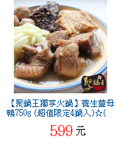 描述: http://tw.ptnr.yimg.com/no/gd/img?gdid=2506382&fc=blue&s=70&vec=1