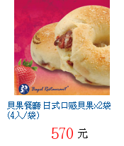 描述: http://tw.ptnr.yimg.com/no/gd/img?gdid=3740010&fc=blue&s=70&vec=1