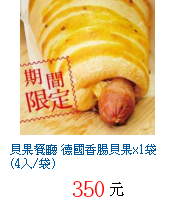 描述: http://tw.ptnr.yimg.com/no/gd/img?gdid=3753269&fc=blue&s=70&vec=1