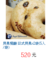 描述: http://tw.ptnr.yimg.com/no/gd/img?gdid=3740009&fc=blue&s=70&vec=1