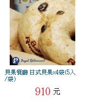 描述: http://tw.ptnr.yimg.com/no/gd/img?gdid=3740012&fc=blue&s=70&vec=1