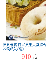 描述: http://tw.ptnr.yimg.com/no/gd/img?gdid=3752744&fc=blue&s=70&vec=1