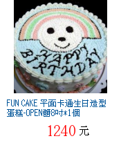 描述: http://tw.ptnr.yimg.com/no/gd/img?gdid=2935973&fc=blue&s=70&vec=1