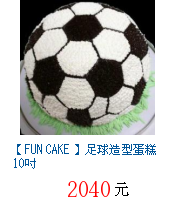 描述: http://tw.ptnr.yimg.com/no/gd/img?gdid=2705095&fc=blue&s=70&vec=1