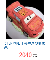 描述: http://tw.ptnr.yimg.com/no/gd/img?gdid=2705094&fc=blue&s=70&vec=1