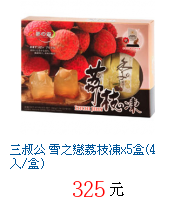 描述: http://tw.ptnr.yimg.com/no/gd/img?gdid=2400839&fc=blue&s=70&vec=1