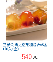 描述: http://tw.ptnr.yimg.com/no/gd/img?gdid=3565402&fc=blue&s=70&vec=1