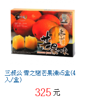 描述: http://tw.ptnr.yimg.com/no/gd/img?gdid=2400838&fc=blue&s=70&vec=1