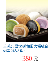 描述: http://tw.ptnr.yimg.com/no/gd/img?gdid=3559640&fc=blue&s=70&vec=1