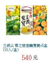 描述: http://tw.ptnr.yimg.com/no/gd/img?gdid=2381109&fc=blue&s=70&vec=1