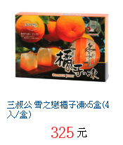 描述: http://tw.ptnr.yimg.com/no/gd/img?gdid=2400816&fc=blue&s=70&vec=1