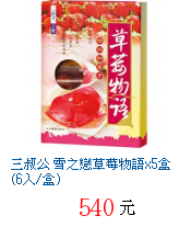 描述: http://tw.ptnr.yimg.com/no/gd/img?gdid=2399817&fc=blue&s=70&vec=1