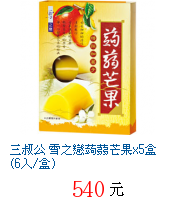 描述: http://tw.ptnr.yimg.com/no/gd/img?gdid=2399816&fc=blue&s=70&vec=1