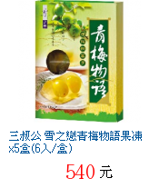 描述: http://tw.ptnr.yimg.com/no/gd/img?gdid=2399814&fc=blue&s=70&vec=1