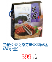 描述: http://tw.ptnr.yimg.com/no/gd/img?gdid=2376407&fc=blue&s=70&vec=1