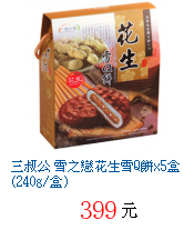 描述: http://tw.ptnr.yimg.com/no/gd/img?gdid=2376406&fc=blue&s=70&vec=1