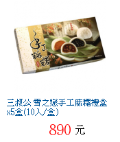 描述: http://tw.ptnr.yimg.com/no/gd/img?gdid=2376408&fc=blue&s=70&vec=1