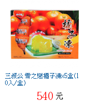 描述: http://tw.ptnr.yimg.com/no/gd/img?gdid=2374531&fc=blue&s=70&vec=1