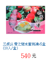 描述: http://tw.ptnr.yimg.com/no/gd/img?gdid=2374529&fc=blue&s=70&vec=1