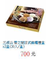 描述: http://tw.ptnr.yimg.com/no/gd/img?gdid=2369990&fc=blue&s=70&vec=1