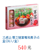 描述: http://tw.ptnr.yimg.com/no/gd/img?gdid=2374075&fc=blue&s=70&vec=1