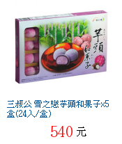 描述: http://tw.ptnr.yimg.com/no/gd/img?gdid=2374077&fc=blue&s=70&vec=1