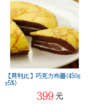 描述: http://tw.ptnr.yimg.com/no/gd/img?gdid=2666472&fc=blue&s=70&vec=1