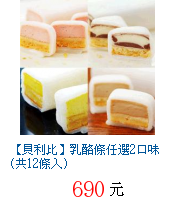 描述: http://tw.ptnr.yimg.com/no/gd/img?gdid=2049532&fc=blue&s=70&vec=1