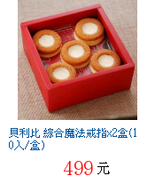 描述: http://tw.ptnr.yimg.com/no/gd/img?gdid=2044071&fc=blue&s=70&vec=1