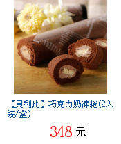 描述: http://tw.ptnr.yimg.com/no/gd/img?gdid=2666482&fc=blue&s=70&vec=1