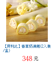 描述: http://tw.ptnr.yimg.com/no/gd/img?gdid=2666478&fc=blue&s=70&vec=1