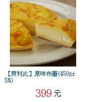 描述: http://tw.ptnr.yimg.com/no/gd/img?gdid=2666277&fc=blue&s=70&vec=1