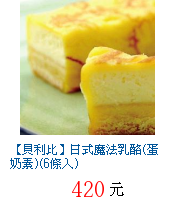 描述: http://tw.ptnr.yimg.com/no/gd/img?gdid=2040563&fc=blue&s=70&vec=1