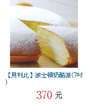 描述: http://tw.ptnr.yimg.com/no/gd/img?gdid=2039172&fc=blue&s=70&vec=1