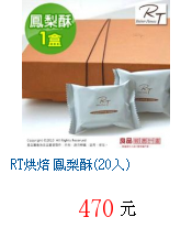 描述: http://tw.ptnr.yimg.com/no/gd/img?gdid=3780145&fc=blue&s=70&vec=1