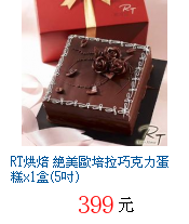 描述: http://tw.ptnr.yimg.com/no/gd/img?gdid=3358380&fc=blue&s=70&vec=1