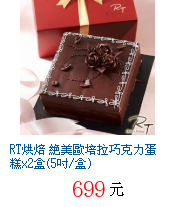 描述: http://tw.ptnr.yimg.com/no/gd/img?gdid=3358381&fc=blue&s=70&vec=1