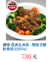 描述: http://tw.ptnr.yimg.com/no/gd/img?gdid=4045845&fc=blue&s=70&vec=1