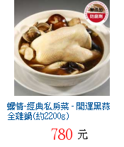 描述: http://tw.ptnr.yimg.com/no/gd/img?gdid=4045846&fc=blue&s=70&vec=1