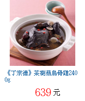 描述: http://tw.ptnr.yimg.com/no/gd/img?gdid=4020469&fc=blue&s=70&vec=1