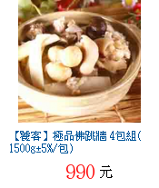 描述: http://tw.ptnr.yimg.com/no/gd/img?gdid=3992824&fc=blue&s=70&vec=1