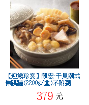 描述: http://tw.ptnr.yimg.com/no/gd/img?gdid=3986592&fc=blue&s=70&vec=1