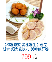 描述: http://tw.ptnr.yimg.com/no/gd/img?gdid=2949032&fc=blue&s=70&vec=1