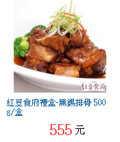 描述: http://tw.ptnr.yimg.com/no/gd/img?gdid=3969653&fc=blue&s=70&vec=1