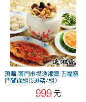 描述: http://tw.ptnr.yimg.com/no/gd/img?gdid=4001224&fc=blue&s=70&vec=1