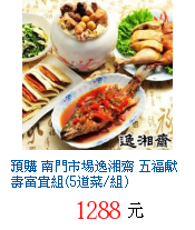 描述: http://tw.ptnr.yimg.com/no/gd/img?gdid=4001225&fc=blue&s=70&vec=1