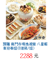 描述: http://tw.ptnr.yimg.com/no/gd/img?gdid=4001228&fc=blue&s=70&vec=1